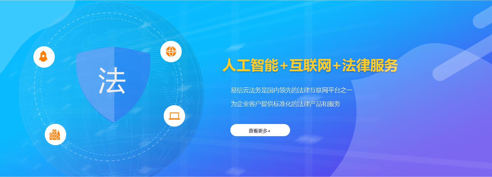 岷县律师在线咨询
