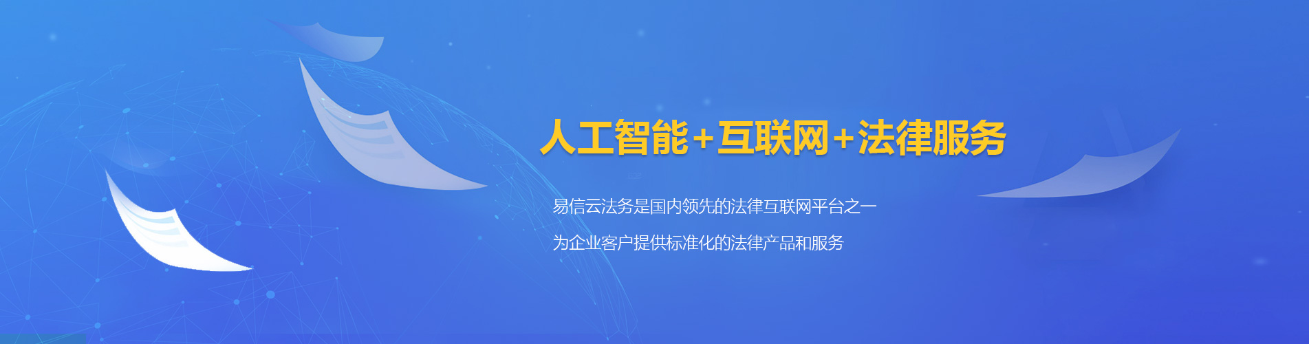 岷县律师在线咨询